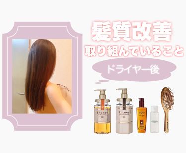 ヘアブラシ 木製櫛 Orienexのリアルな口コミ レビュー Lips