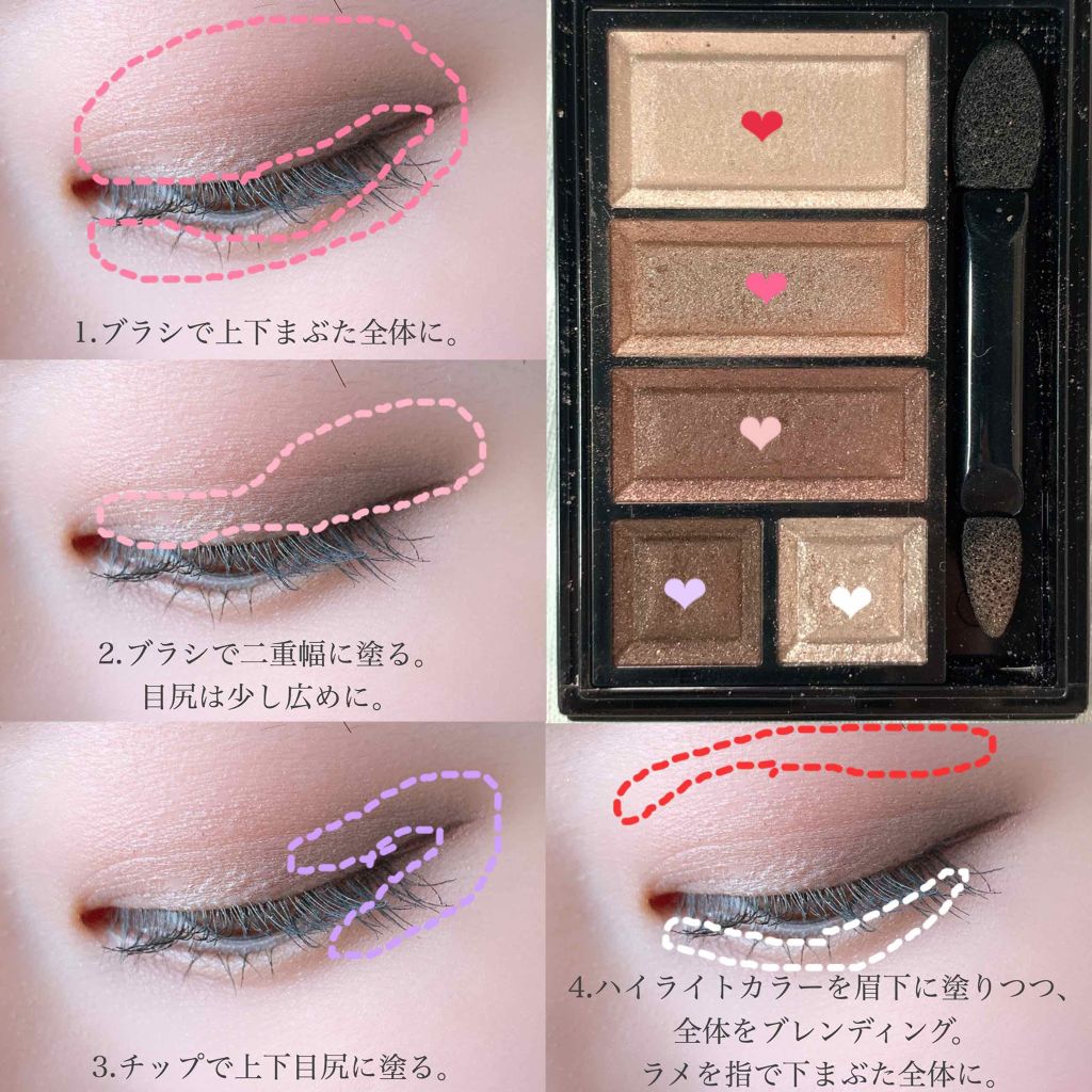 夏の湿度 汗でまつげが下がっちゃう 湿気を恐れない すだれまつげメイク How To 2ページ目 Mery メリー