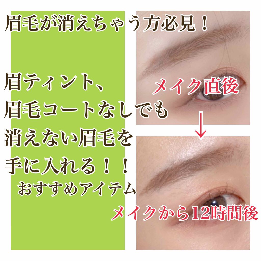 ドローイング アイブロウ ペンシル Etudeを使った口コミ 夕方になると眉毛が消える 眉尻がきれいに書 By ティナ 混合肌 Lips