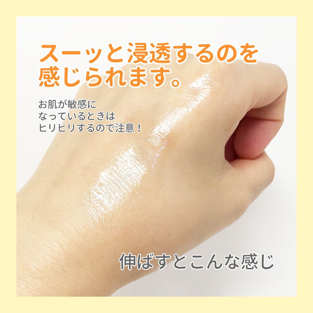 薬用 しみ 集中対策 美容液 メンソレータム メラノccの口コミ 毛穴ケアはこれ 万能のビタミンcでコス By Piyoko 安くて良いモノ発掘 フォロバ 乾燥肌 代後半 Lips