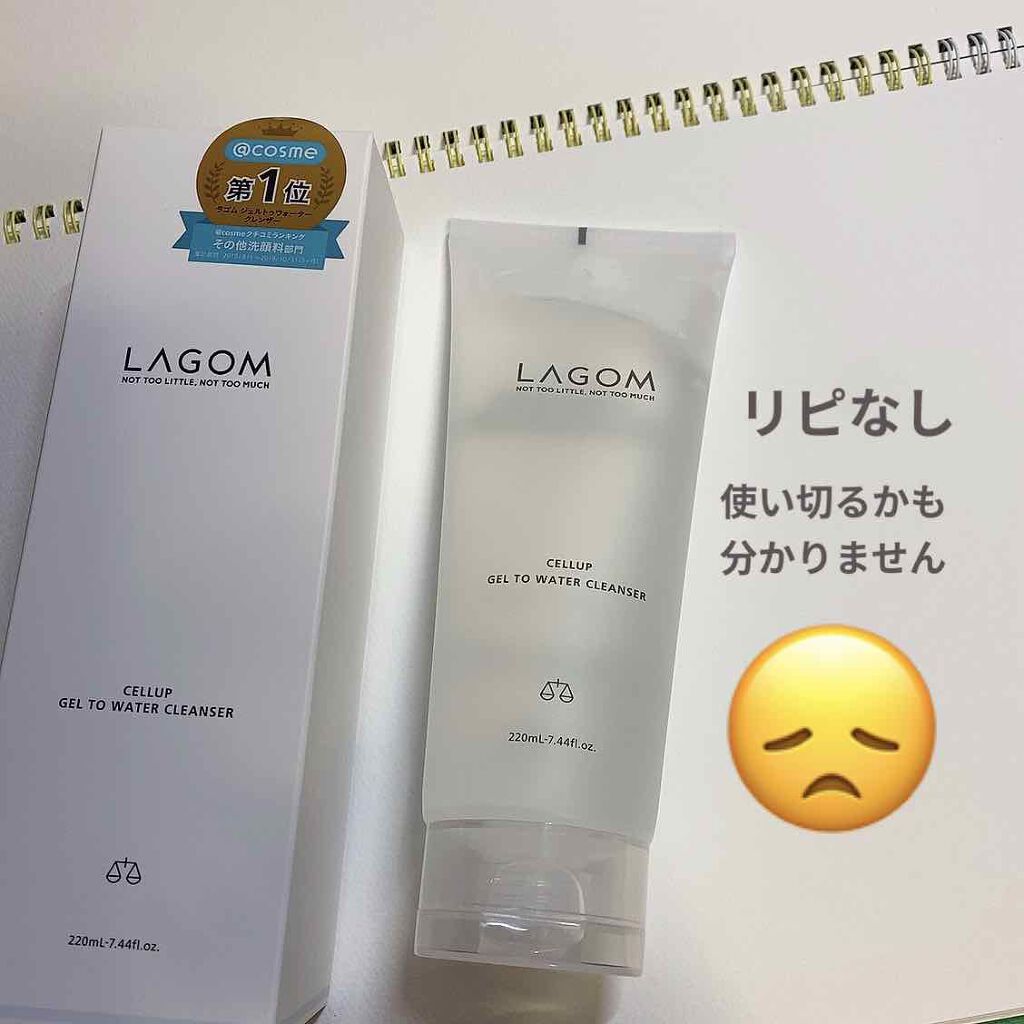 ジェルトゥウォーター クレンザー Lagom の辛口レビュー すごく人気のラゴムの朝用洗顔 いつも水洗い By ぱん Lips