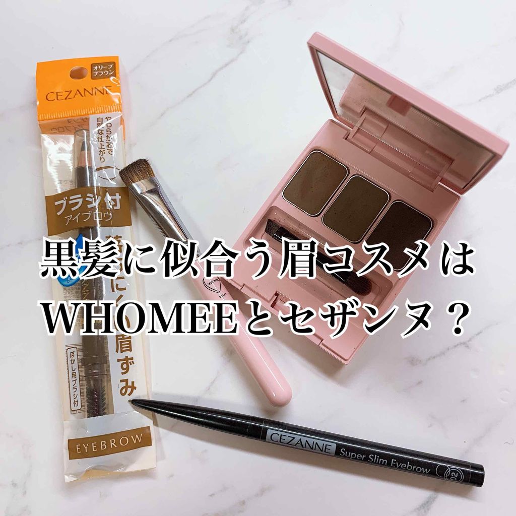 ブラシ付 アイブロウ Cezanneを使った口コミ 目のドアップがありますこんばんは リピ By おばけパンダ 毎日投稿 乾燥肌 代後半 Lips