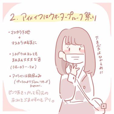 アイメイク方法 メイクアップベースs グリーン Mediaの使い方 花粉症生きてるだけで By にほにうむ 敏感肌 10代後半 Lips