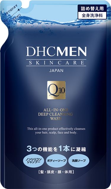Men オールインワン ディープクレンジングウォッシュ Dhcのリアルな口コミ レビュー Lips