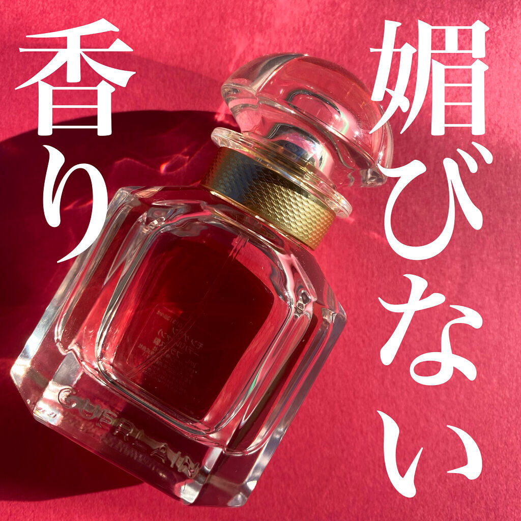 新品 GUERLAIN ゲラン 香水 廃盤 ネクター 廃盤品 ゲラン モン