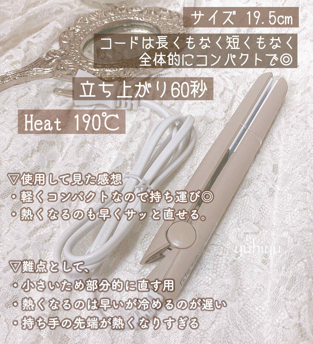 Hair Iron ストレートアイロン サンキューマートの口コミ お直しに最適 サンキューマートヘアアイロ By ゆうひちゃん 絵描き 乾燥肌 Lips Hair Iron ストレートアイロン サンキューマートの口コミ お直しに最適 サンキューマートヘアアイロ By ゆうひちゃん 絵描き 乾燥肌 Lips