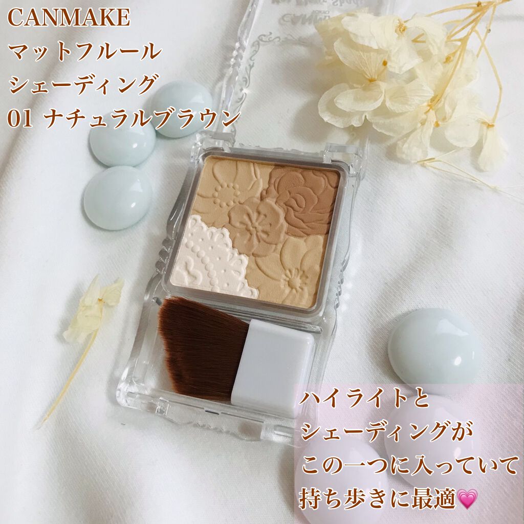 マットフルールシェーディング キャンメイクの口コミ シェーディング ハイライトコスメ By Ibuki 混合肌 10代前半 Lips