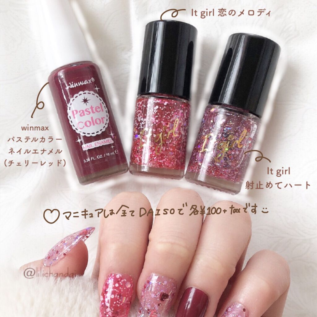 ウィンマックス パステルカラー ネイルエナメル Daisoを使った口コミ ちゅるんと ℙ𝕚𝕟𝕜𝔾𝕝𝕚𝕥𝕥 By リリ Lips