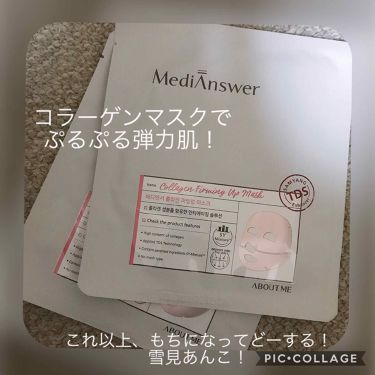 メディアンサー リアルスキンフィットコラーゲンマスク About Meの効果に関する口コミ レポ 韓国製スペシャルシートマスクラバー By 雪見 あんこ 混合肌 30代後半 Lips