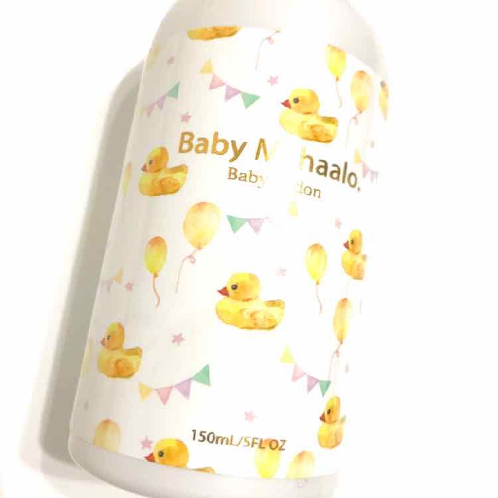 ベビーマハロ ベビーローション ベビーマハロの口コミ 赤ちゃん用低刺激性ベビーローションのベビー By たまご3 混合肌 Lips