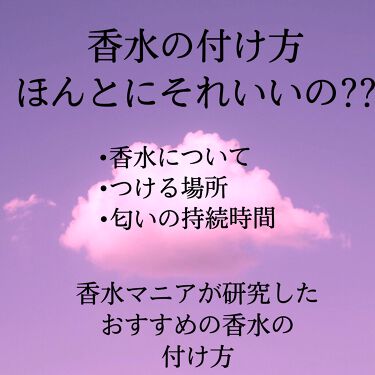 カボティーヌ ローズ グレのリアルな口コミ レビュー Lips