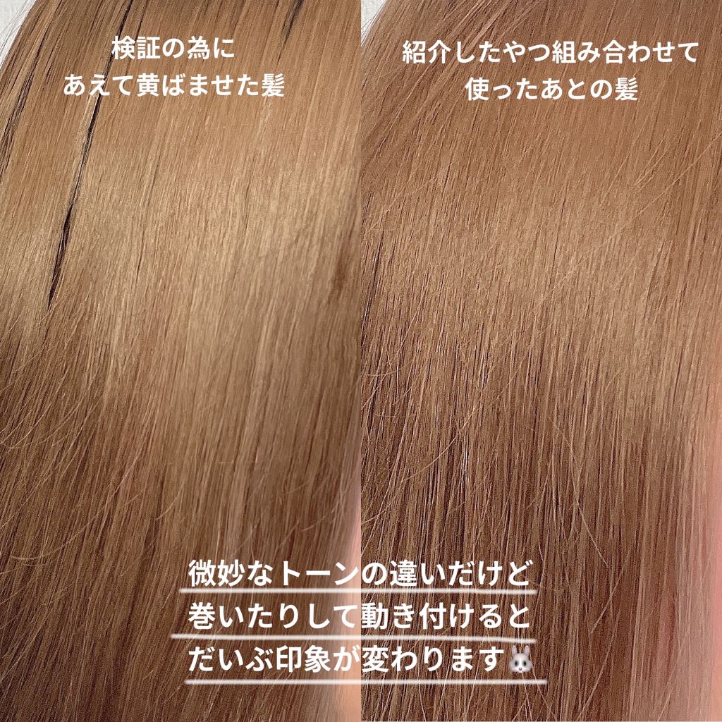 ヘアケア方法 エブリ カラートリートメント アンナドンナの使い方 効果 こんばんは うちゃんで By うちゃん 混合肌 代前半 Lips