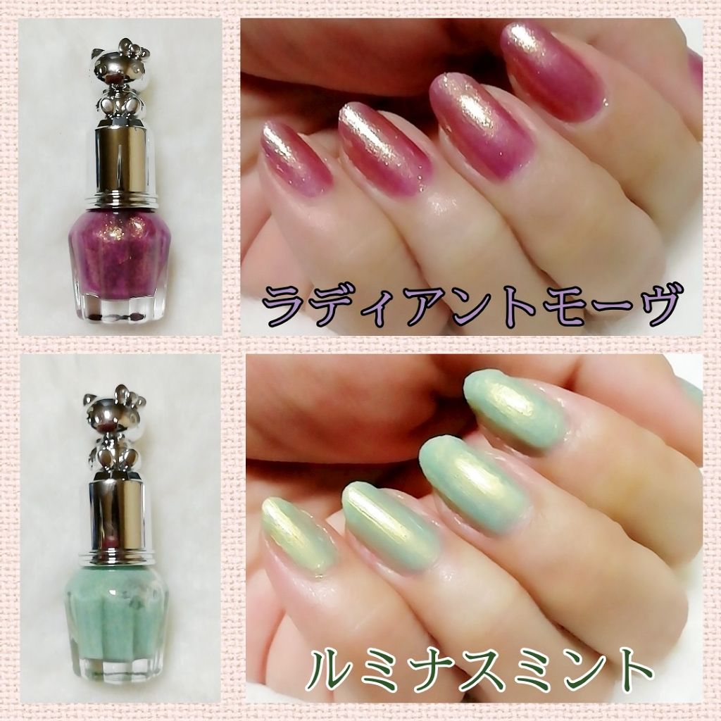 Hello Kitty Dressupnail レックの口コミ Hellokittydressupnai By Yukiko ゆき姉 敏感肌 Lips