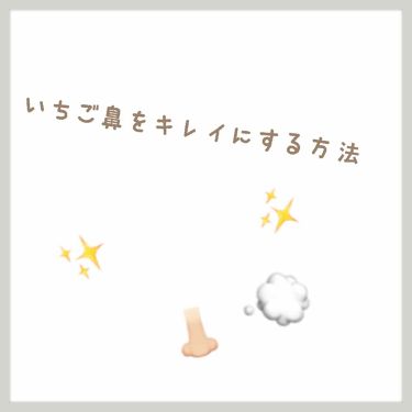 マイルドオイルクレンジング 無印良品を使った口コミ 初投稿です これはyoutuberの方が By るむる 脂性肌 Lips