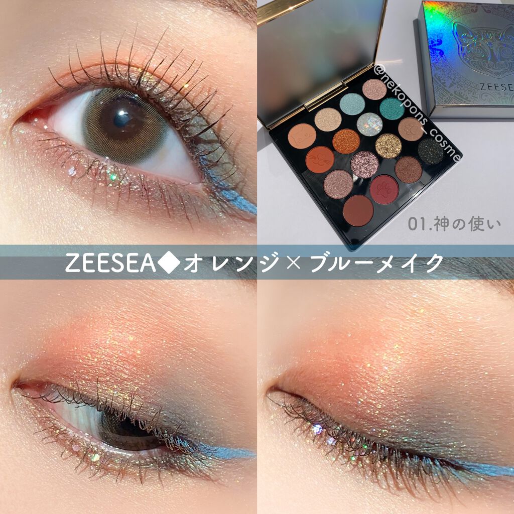 Zeeseaイメージ マヤ アイシャドウパレット Zeeseaの口コミ 夏のオレンジ ブルーメイク By Maa 混合肌 Lips Zeeseaイメージ マヤ アイシャドウパレット Zeeseaの口コミ 夏のオレンジ ブルーメイク By Maa 混合肌 Lips
