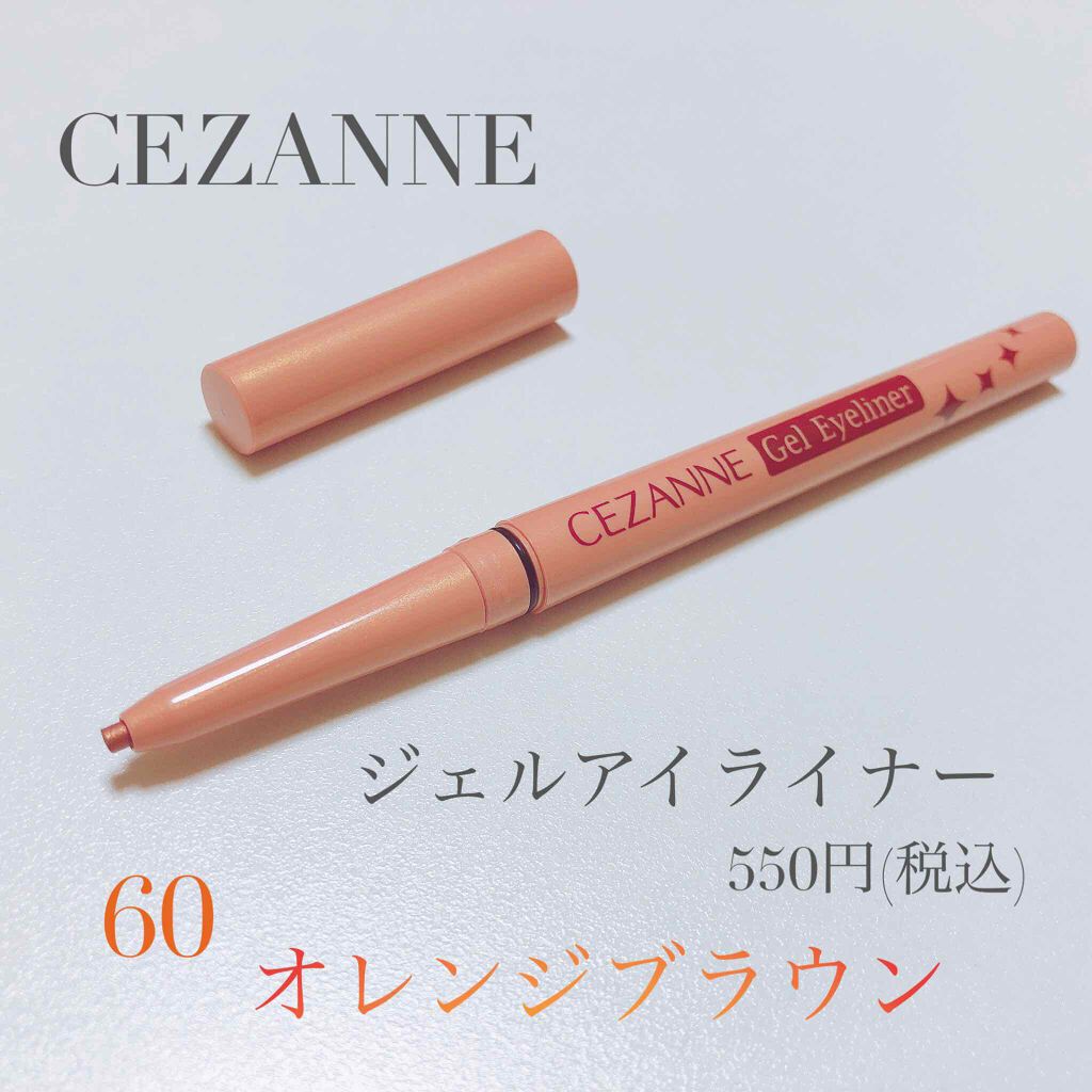 アイライナーもオレンジでまとめて