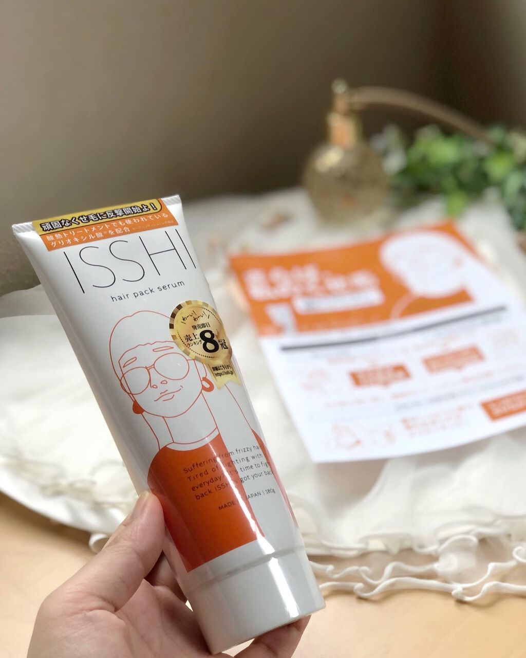 イッシ ヘアパックセラム Isshiの口コミ くせ毛 くせ毛いつからでしょうか くせ By 𝐥𝐢𝐬𝐚 𝟏𝟔𝟓𝟔 フォロバ100 混合肌 30代後半 Lips