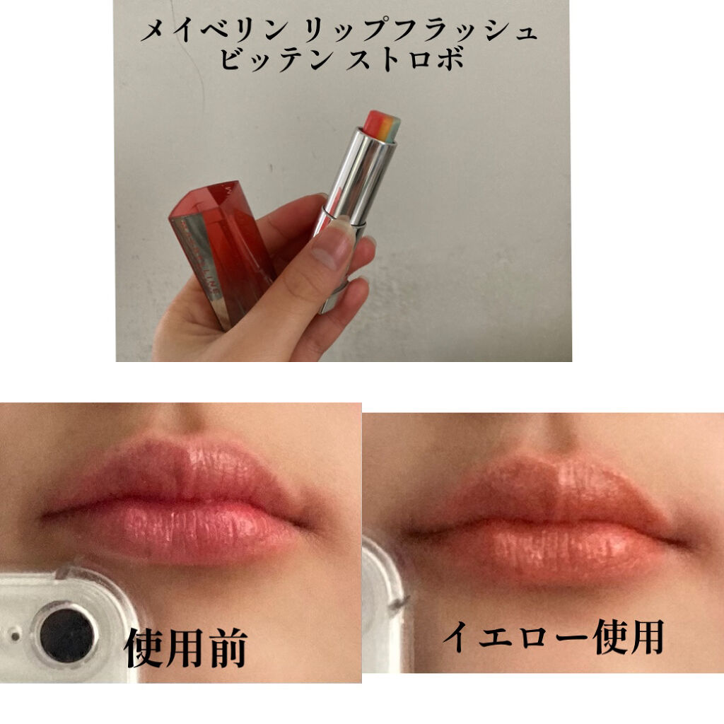 リップ フラッシュ ビッテン ストロボ Maybelline New Yorkの画像 動画一覧 Lips