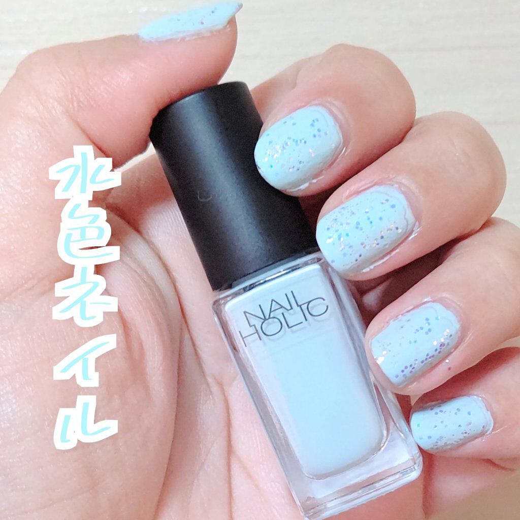 ネイルホリック ネイルホリックを使った口コミ キレイな水色ネイル 単色だと物足りなかった By ゆずぽん 混合肌 代後半 Lips