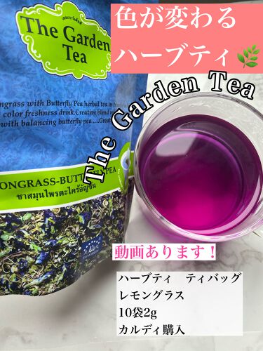 試してみた マテ茶 ロースト Kaldi カルディ のリアルな口コミ レビュー Lips