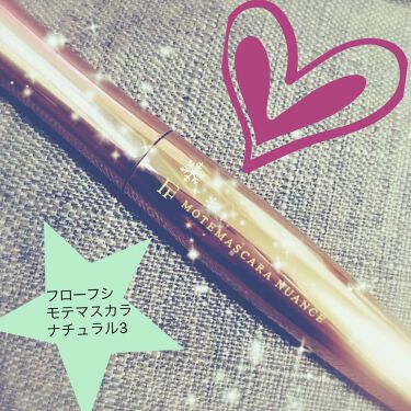 試してみた モテマスカラ Natural 3 Uzu By Flowfushiのリアルな口コミ レビュー Lips