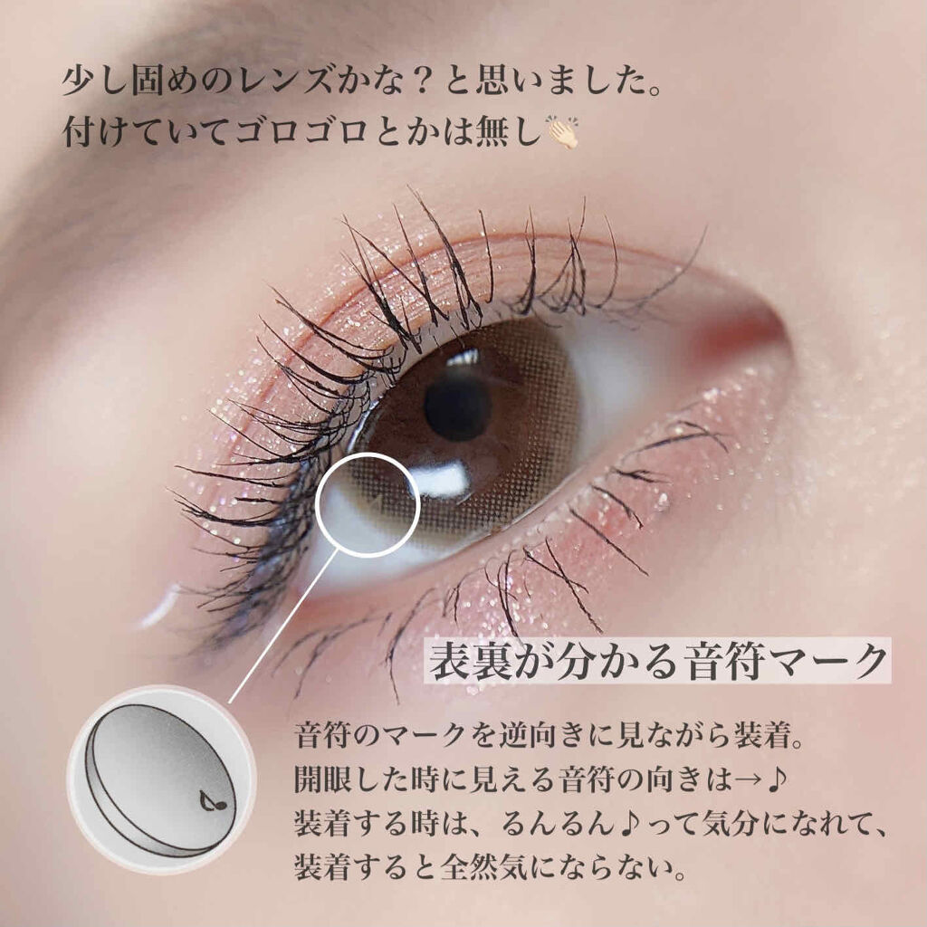 ワルツモカ アレグロのカラコンレポ 着画口コミ 激安 2weekカラコン表裏が分かるカ By 蒙古襞298 のa子さん 混合肌 30代前半 Lips