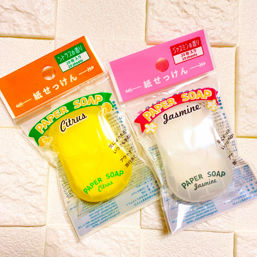 紙せっけん｜DAISOの口コミ「超優秀！100均で買えるおすすめコスメ！いつでも手洗い🙌 DA..」 by わさびちゃん(混合肌/20代後半) LIPS
