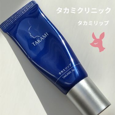 タカミリップ タカミの口コミ タカミリップ タカミクリニックから発売され By Chika Beauty Lips