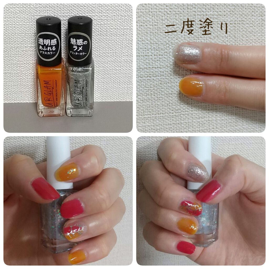 Ur Glam Color Nail Selection カラーネイルセレクション Daisoの口コミ 超優秀 100均で買えるおすすめマニキュア ネイルにはまったきっか By Colorful 敏感肌 30代前半 Lips