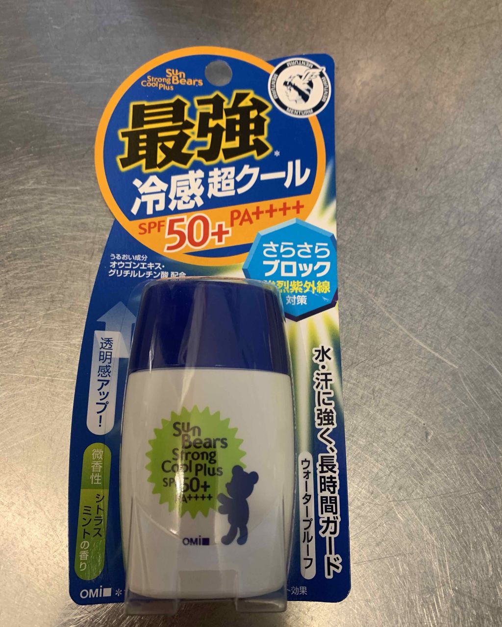 サンベアーズ ストロングクールプラス N メンタームの口コミ 安くなっていたので衝動買い 日焼け止めクリ By テニートット 混合肌 50代後半 Lips