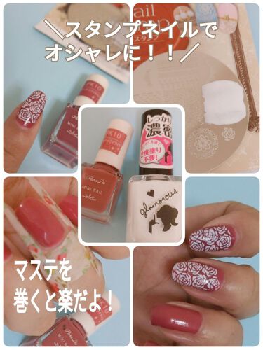 クレヨン ネイルスタンプ スタンパーセット ポイントタイプ キャンドゥを使った口コミ ネイルスタンプを使ってひときわオシャレなネ By ｺﾁｬ 何かある際はチャット機能よりご連絡下さい 敏感肌 Lips