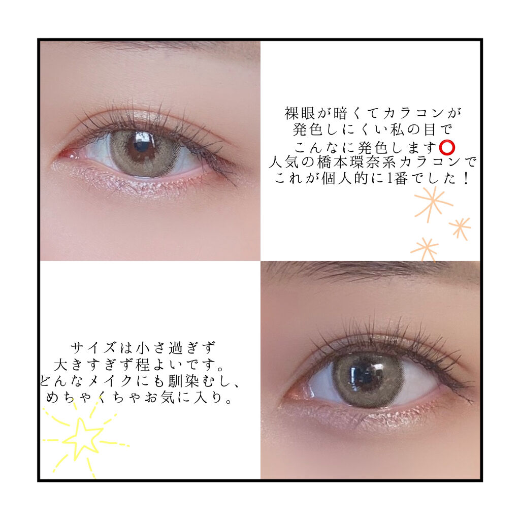 キャンナチュール Can Natulleのカラコンレポ 着画口コミ 断トツで盛れます 映えます ここまでのカラ By 坂本 鈴木 更新多め Lips