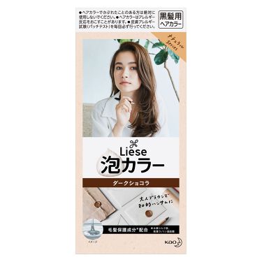泡カラー(医薬部外品) ダークショコラ