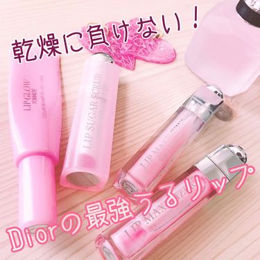 ディオール アディクト リップ グロウ ポメイド Diorのリアルな口コミ レビュー Lips