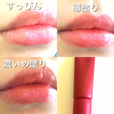 エテュセ リップエディション グロス Ettusaisの使い方を徹底解説 エテュセリップエディション グロス 透け感 By 柑橘 混合肌 Lips