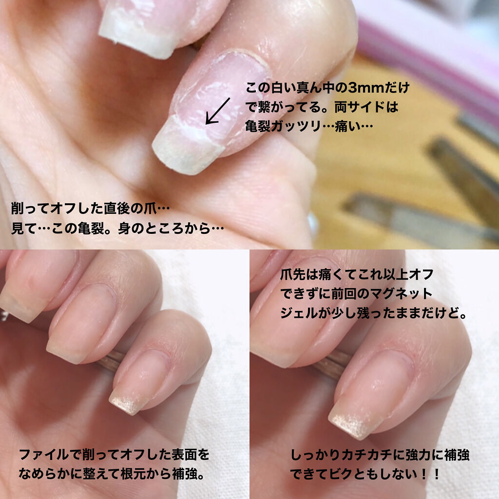 アクリルパウダー ネイルセット グリービーの使い方を徹底解説 アクリルパウダー スカルプネイルセットを買 By チャンユカ 敏感肌 Lips アクリルパウダー ネイルセット グリービーの使い方を徹底解説 アクリルパウダー スカルプネイルセットを買 By チャンユカ 敏感肌 Lips