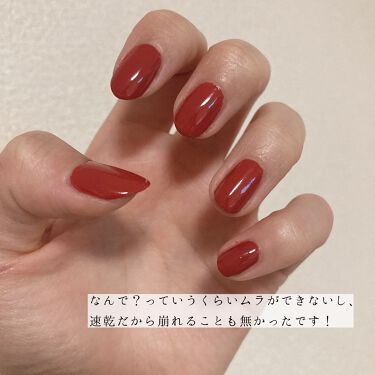 Somptueux ソンプチュー ネイルポリッシュ Daisoの使い方を徹底解説 超優秀 100均で買えるおすすめマニキュア 0円ジェル風ネイル By リサ 無加工レビュー 混合肌 代前半 Lips