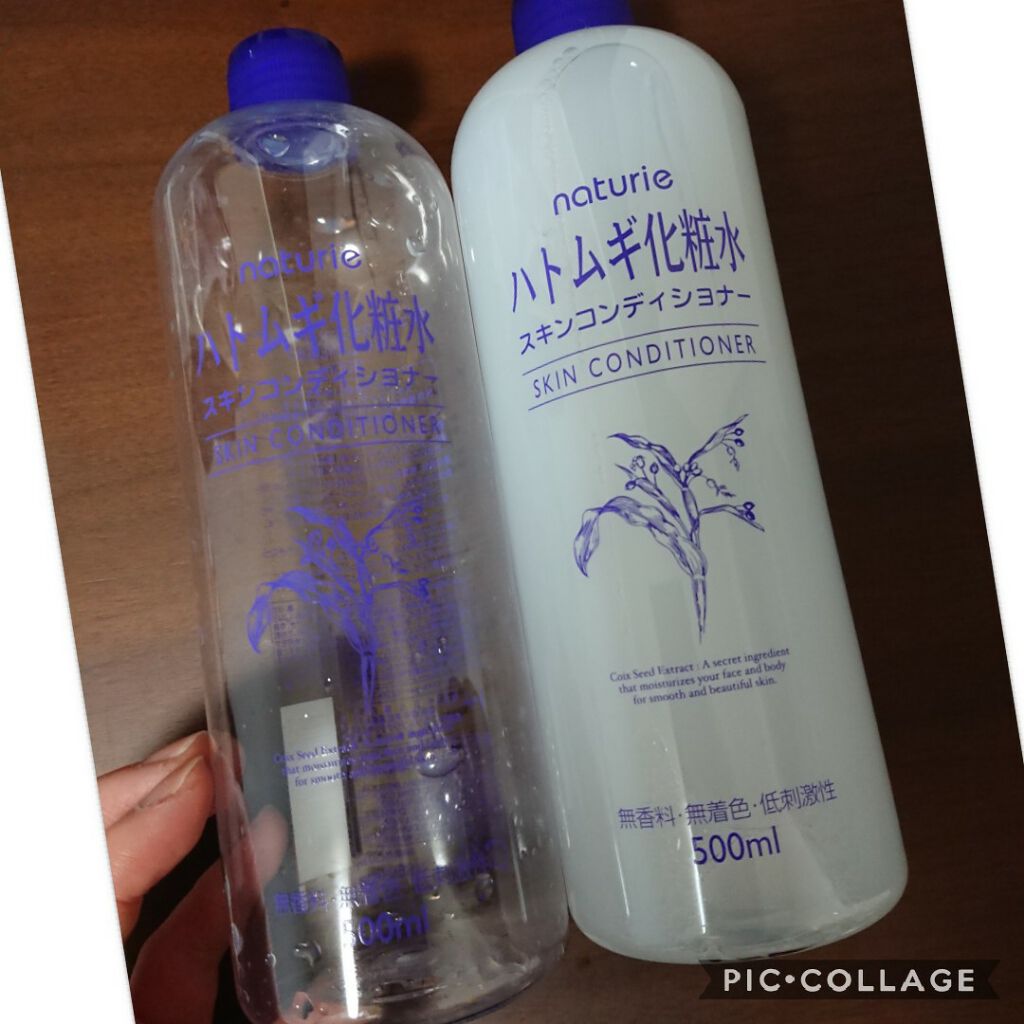 ナチュリエ ハトムギ化粧水 ナチュリエ スキンコンディショナー H ナチュリエの効果に関する口コミ 使いきりコスメナチュリエスキンコンディシ By Rui 混合肌 代後半 Lips