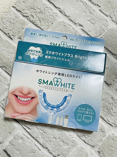 スマホワイトプラス スマホワイトの口コミ スマホワイトプラス 専用ledライト By ひろろん Lips Agm 混合肌 Lips