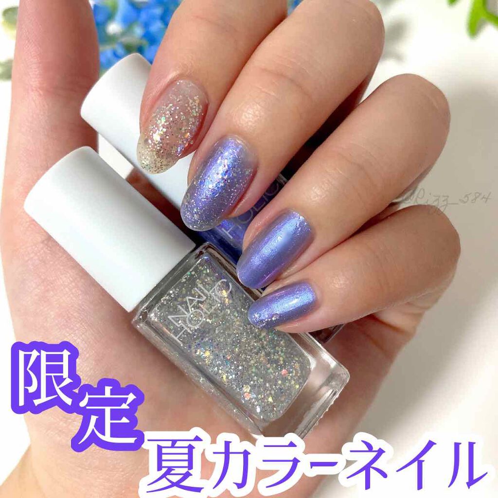 限定マニキュア ネイルホリック ネイルホリックの口コミ Nailholic ネイルホリック Se By Rizz 敏感肌 Lips