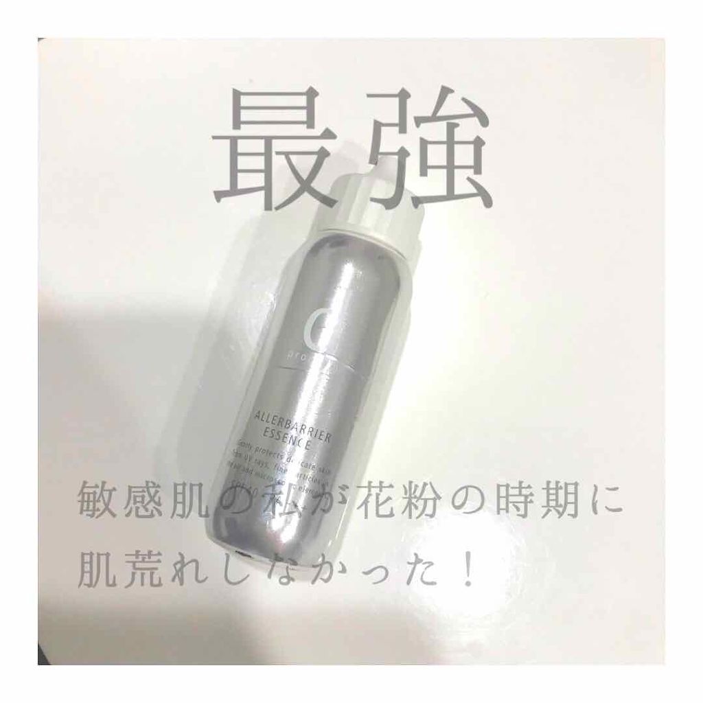 日焼け対策も同時にするなら