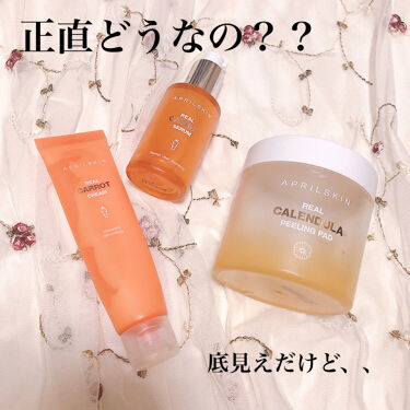 リアルカレンデュラピーリングパッド Aprilskinを使った口コミ コスメ日記 コスメヲタク エイプリルスキ By ジア Jia スキンケア中心 混合肌 代前半 Lips