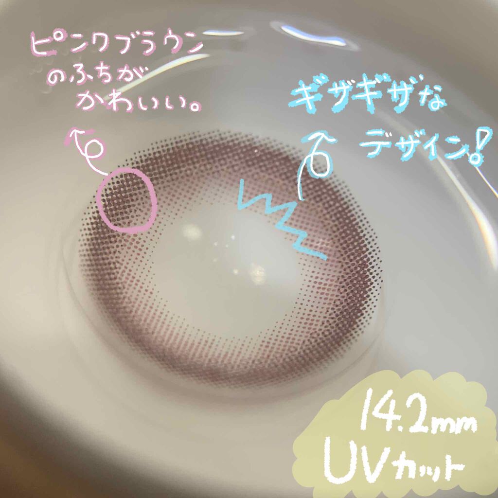 Molak 1day Molakのカラコンレポ 着画口コミ モラクサクラペタル By Yuyuka Lips
