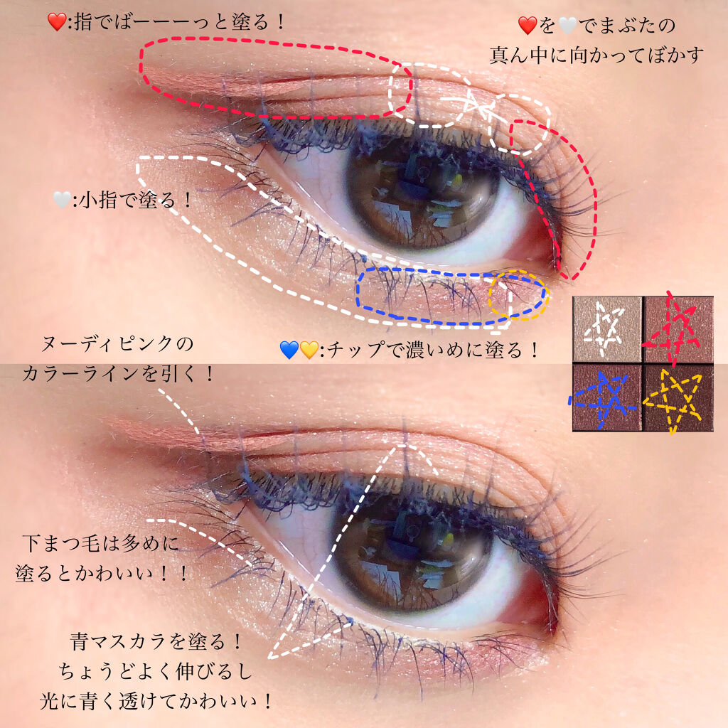 リアルクローズシャドウ Excelを使った口コミ 青 ピンクの宇宙メイク By うお 乾燥肌 代前半 Lips