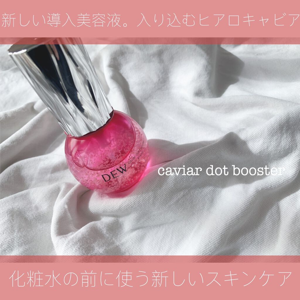 かわいくて映える、宝石みたいな"美容液"。プラスひと手間でもっと楽しく♡のサムネイル