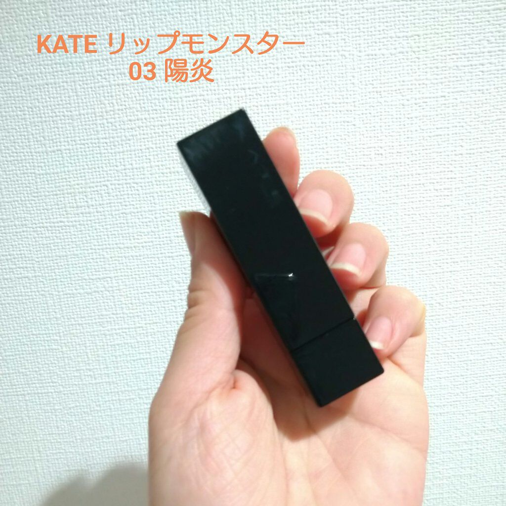 リップモンスター Kateは落ちないのか 色持ちに関する口コミ 自分の記録用lipsで見て かわいい と By ゑってぃ 乾燥肌 代後半 Lips