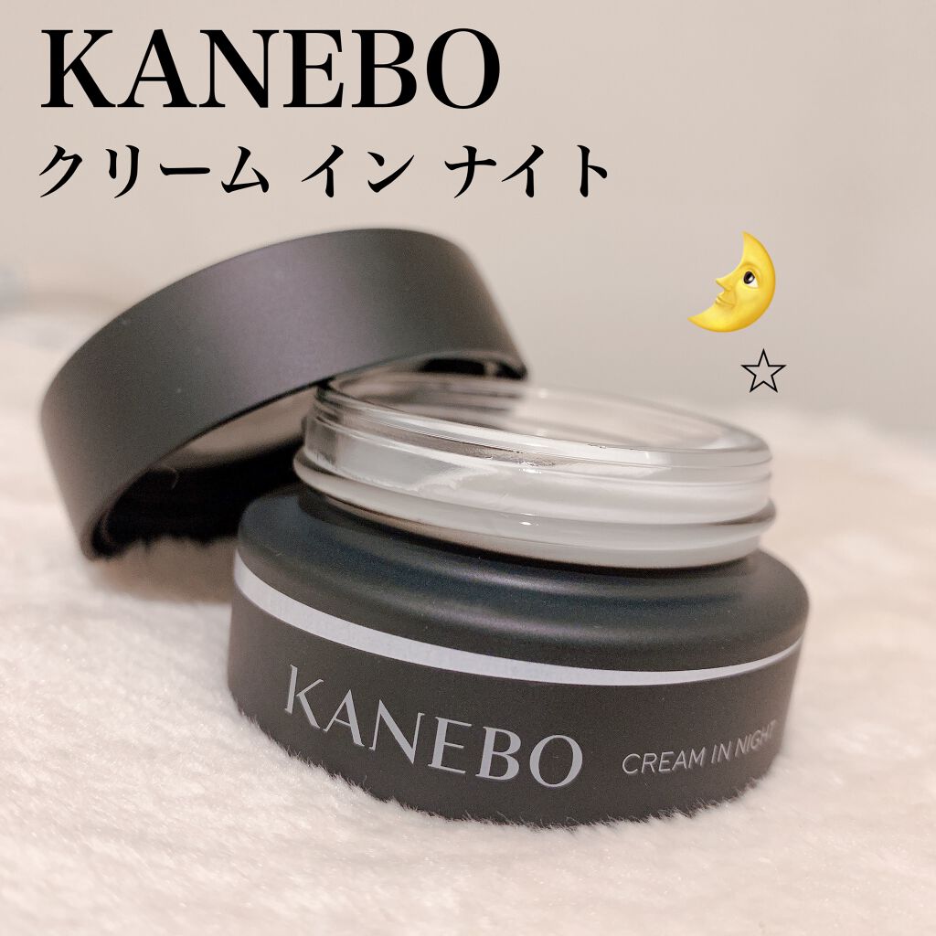Kanebo - KANEBO カネボウ クリーム イン ナイト 40gの+aboutfaceortho