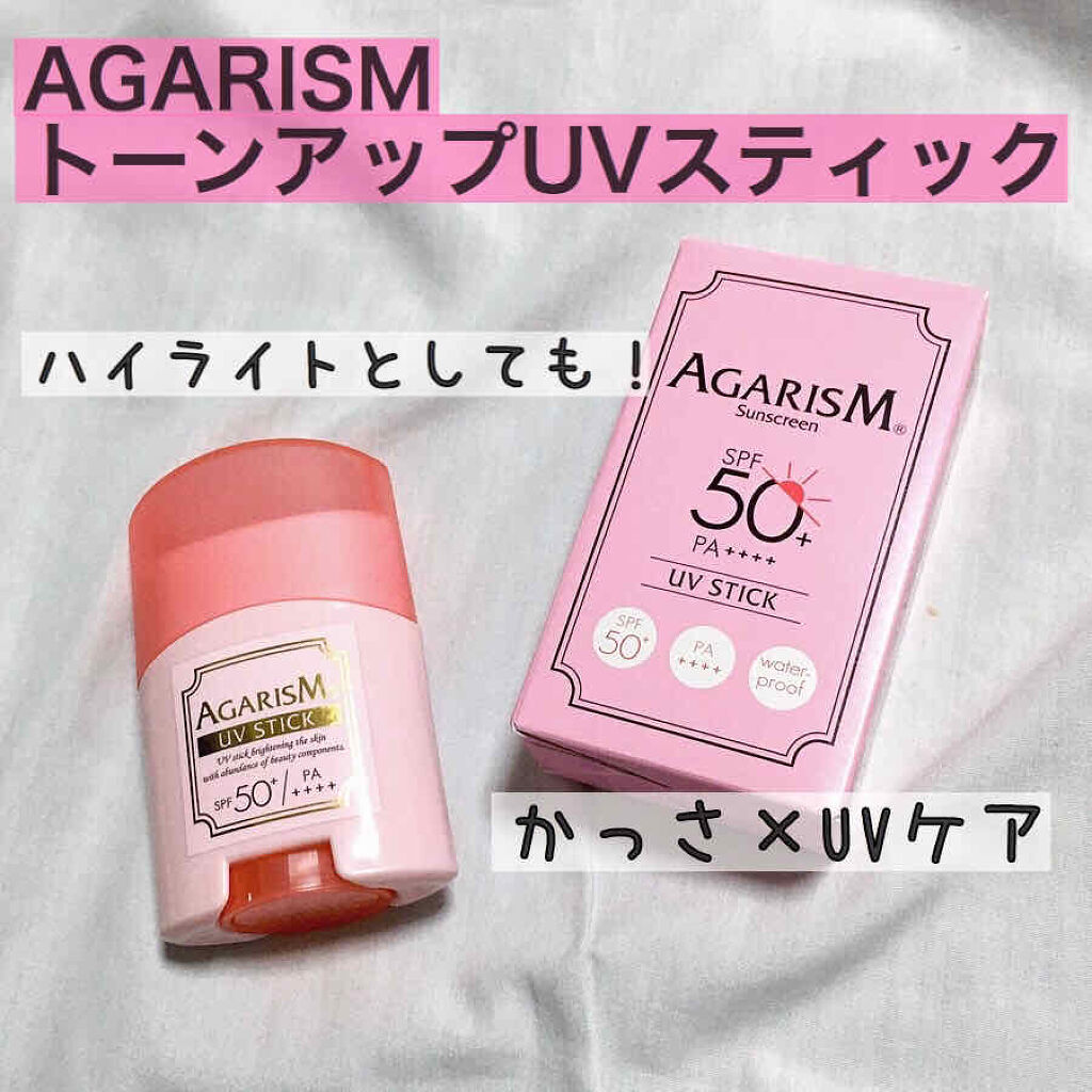 トーンアップuvスティック Agarismの口コミ Uvケアとリフトアップを同時に叶えてくれ By はるはる 10代後半 Lips