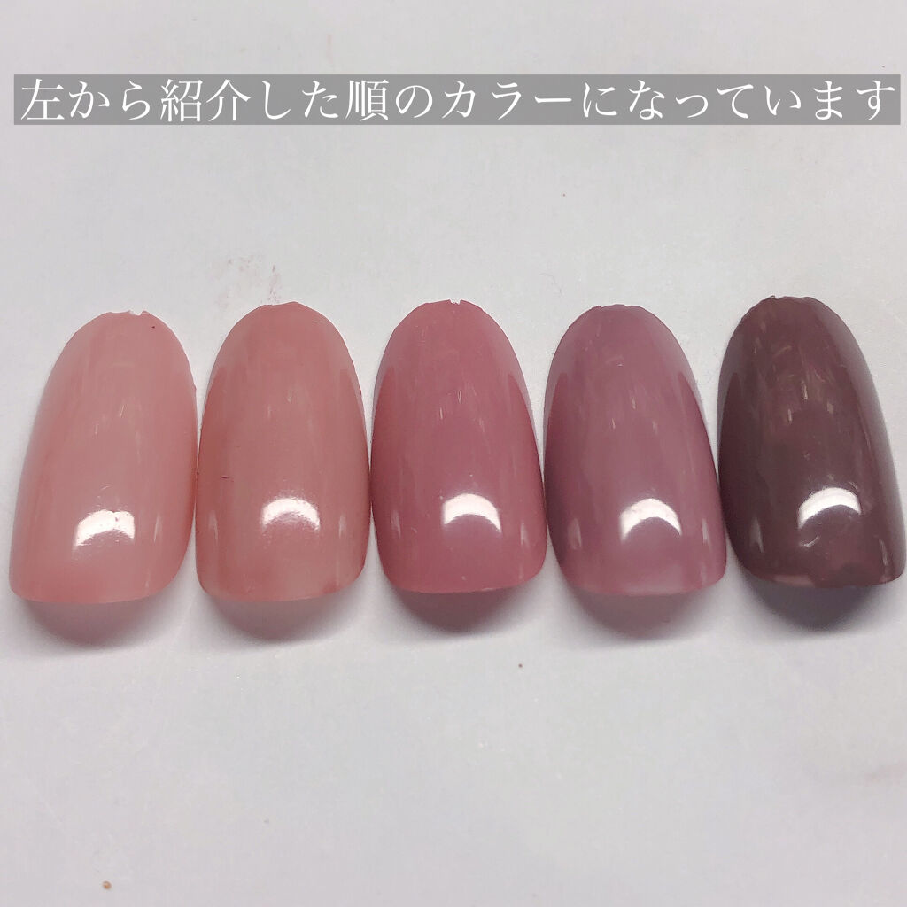 ネイルホリック ネイルホリックを使った口コミ プチプラで買えるピンクベージュネイルポリッ By Usa Usa 敏感肌 代前半 Lips