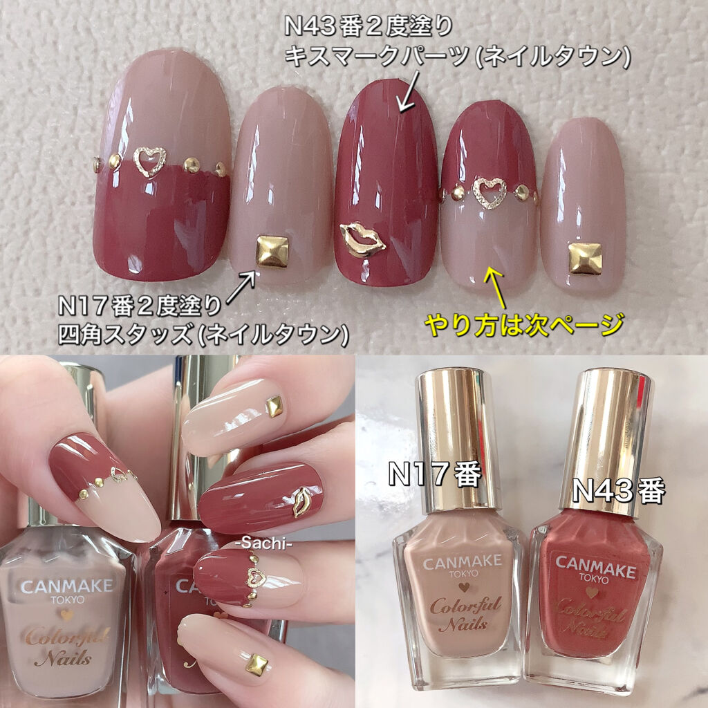 ネイル エナメル 細筆タイプ ちふれの画像 動画一覧 8ページ目 Lips